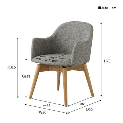 【送料無料】カラメリ 回転式チェア ブラウン