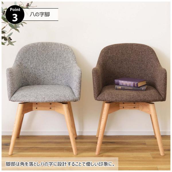 【送料無料】カラメリ 回転式チェア ブラウン