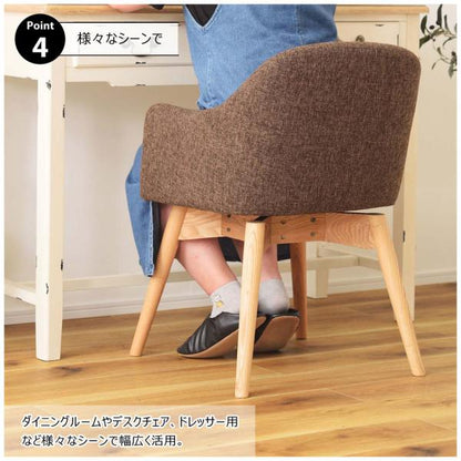 【送料無料】カラメリ 回転式チェア ブラウン
