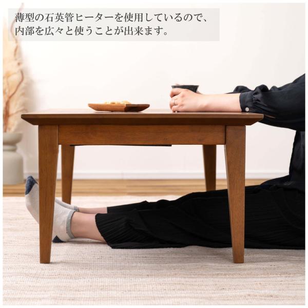 【送料無料】コタツ 長方形 ブラウン