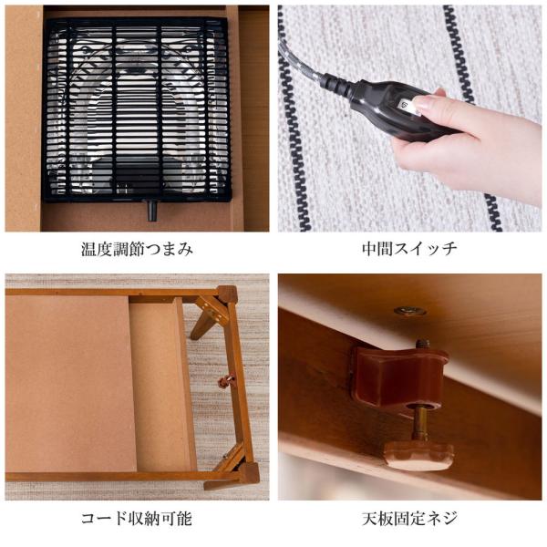 【送料無料】コタツ 長方形 ブラウン