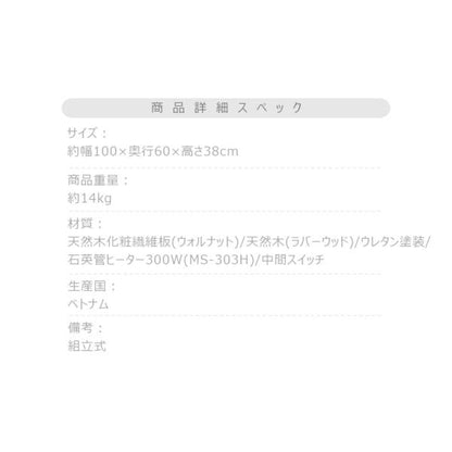 【送料無料】コタツ 長方形 ブラウン