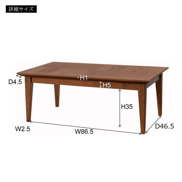 【送料無料】コタツ 長方形 ブラウン