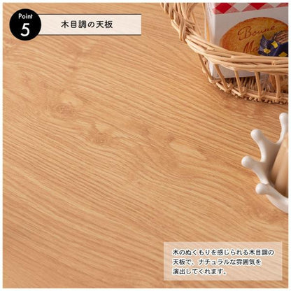 【送料無料】2WAYこたつ ナチュラル