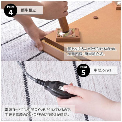 【送料無料】コタツ 正方形