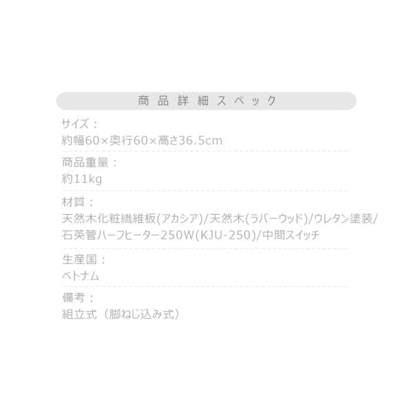 【送料無料】コタツ 正方形