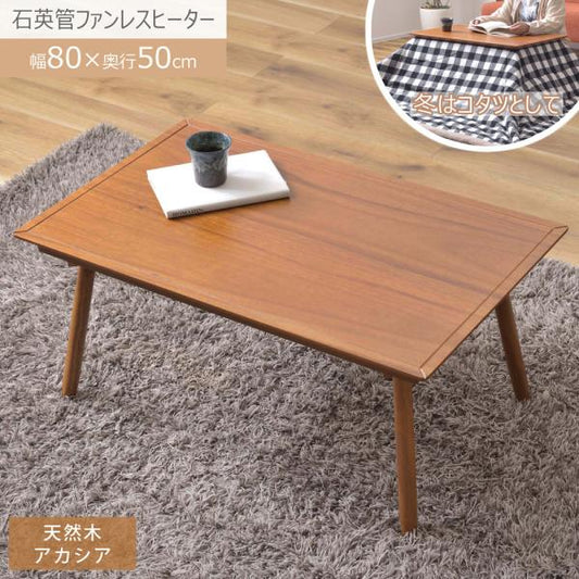 【送料無料】コタツ