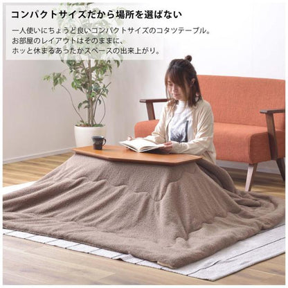 【送料無料】コタツ