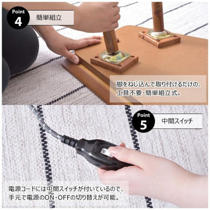 【送料無料】コタツ