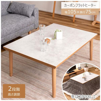 【送料無料】フラットヒーターコタツ ナチュラル