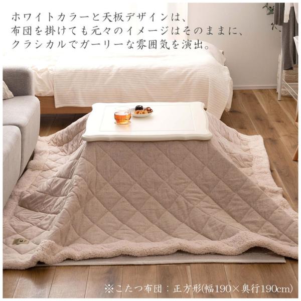 【送料無料】猫脚コタツ 正方形 ホワイト 白