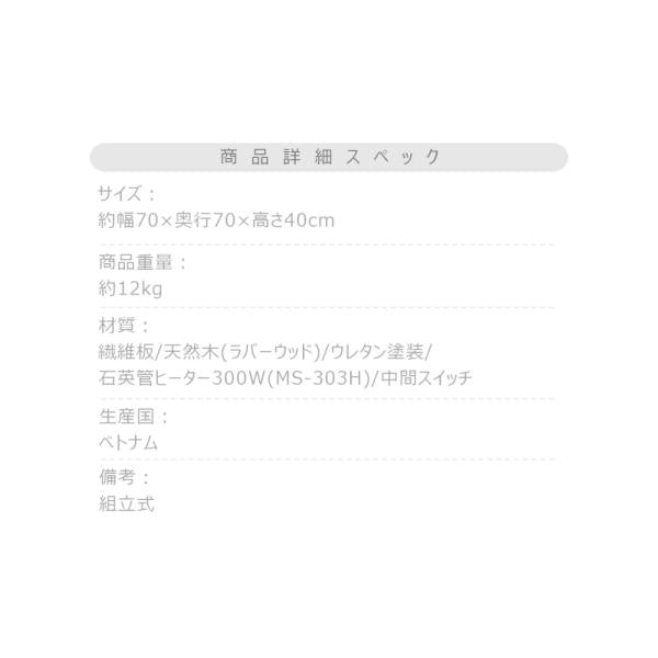 【送料無料】猫脚コタツ 正方形 ホワイト 白