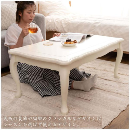 【送料無料】猫脚コタツ 長方形 ホワイト 白