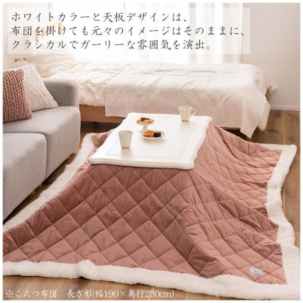 【送料無料】猫脚コタツ 長方形 ホワイト 白