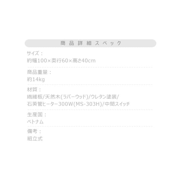 【送料無料】猫脚コタツ 長方形 ホワイト 白