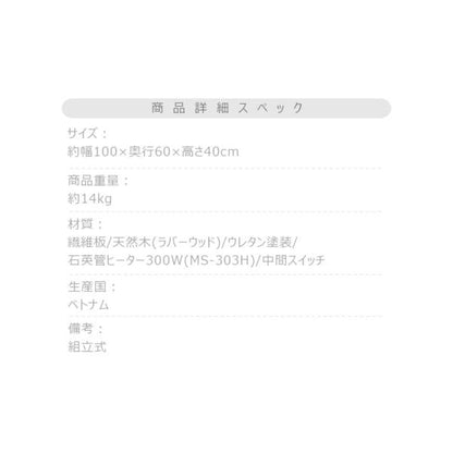 【送料無料】猫脚コタツ 長方形 ホワイト 白