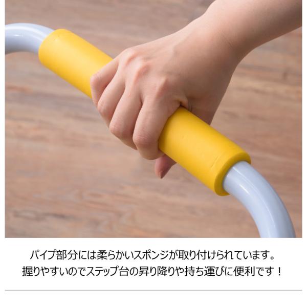 【送料無料】ステップ台 グリーン 緑