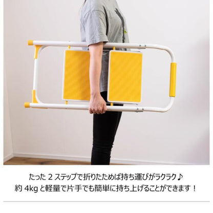 【送料無料】ステップ台 オレンジ