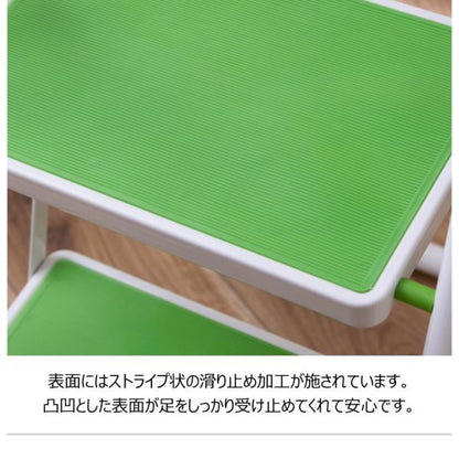 【送料無料】ステップ台 オレンジ