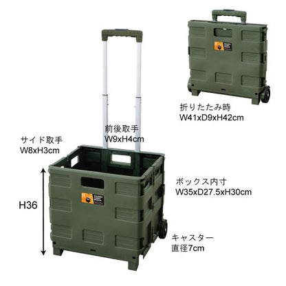 【送料無料】フォールディングキャリーワゴン グリーン 緑