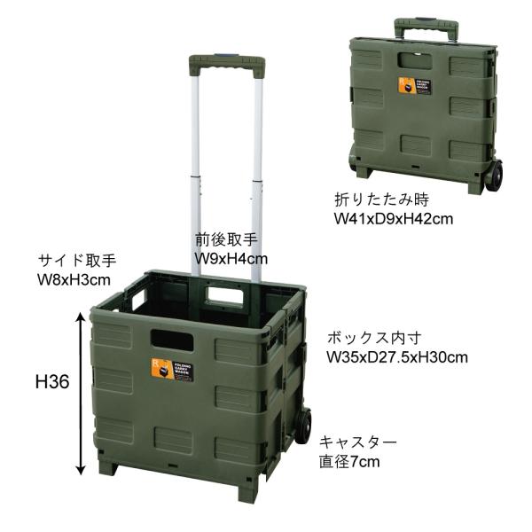 【送料無料】フォールディングキャリーワゴン グレー