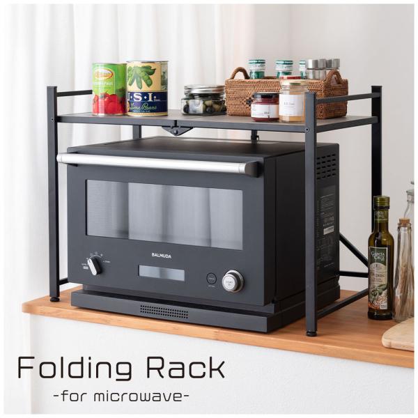 【送料無料】フォールディングレンジラック ホワイト 白