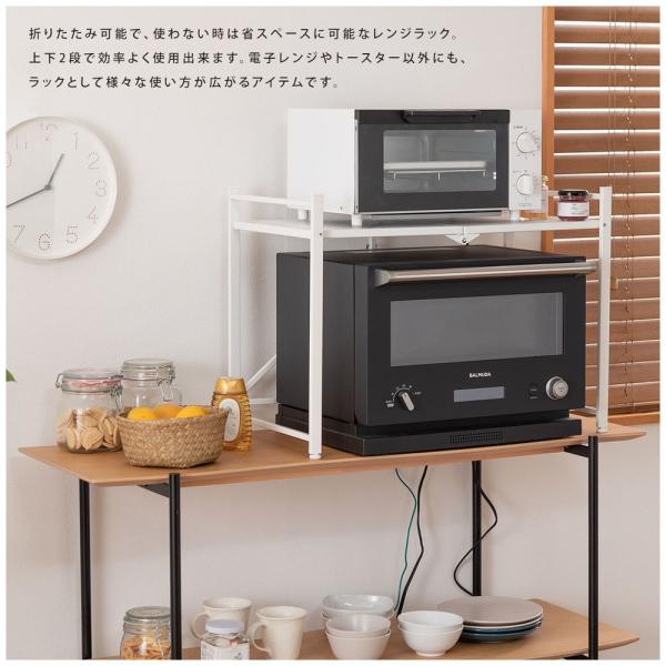 【送料無料】フォールディングレンジラック ホワイト 白