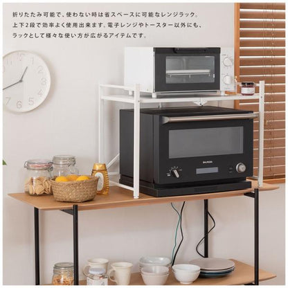 【送料無料】フォールディングレンジラック ホワイト 白