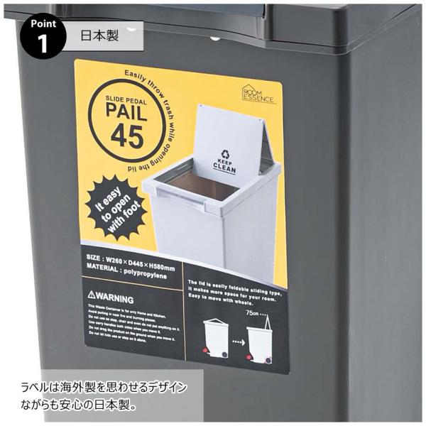 【送料無料】スライドペダルペール45L グリーン 緑