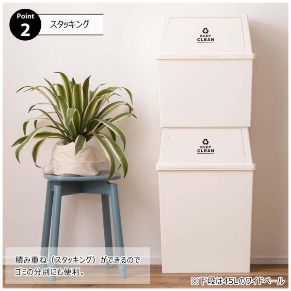 【送料無料】スタッキングペール30L ワイド ブラウン