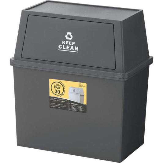 【送料無料】スタッキングペール30L ワイド ブラウン