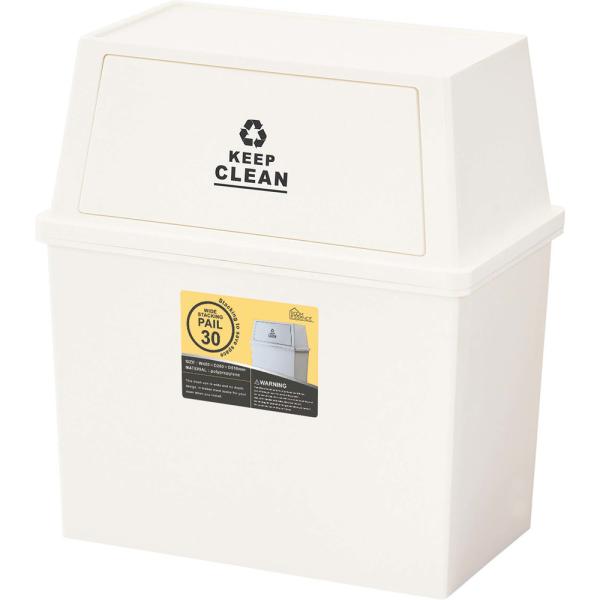 【送料無料】スタッキングペール30L ワイド ホワイト 白
