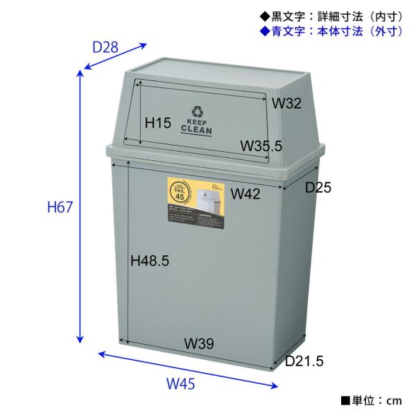 【送料無料】スタッキングペール45L ワイド グリーン 緑