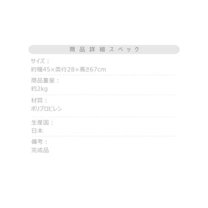 【送料無料】スタッキングペール45L ワイド ホワイト 白