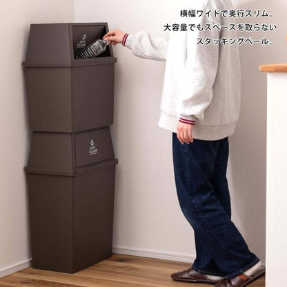 【送料無料】スタッキングペール45L ワイド ホワイト 白