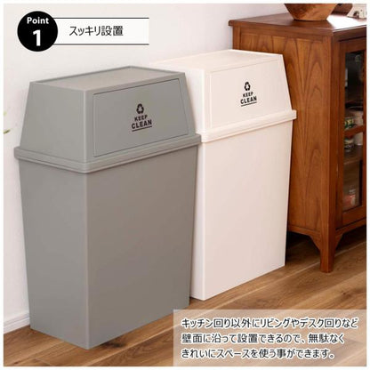 【送料無料】スタッキングペール45L ワイド ホワイト 白