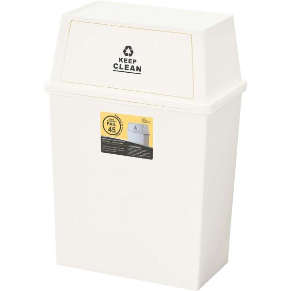 【送料無料】スタッキングペール45L ワイド ホワイト 白