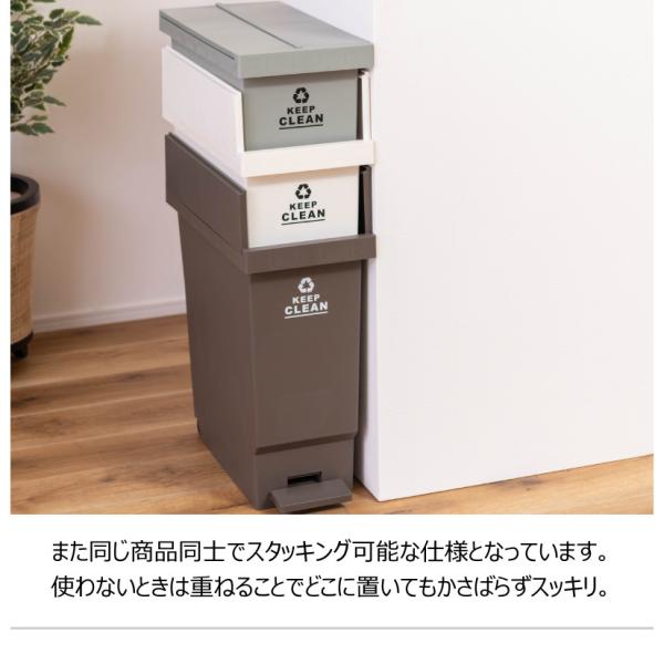 【送料無料】バタフライペダルペール 32L ブラウン