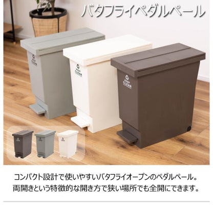 【送料無料】バタフライペダルペール 32L グリーン 緑