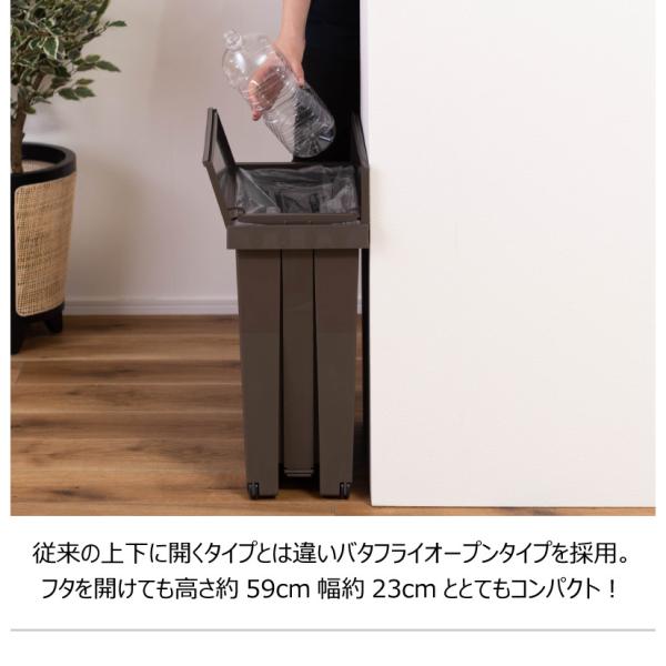 【送料無料】バタフライペダルペール 32L ホワイト 白