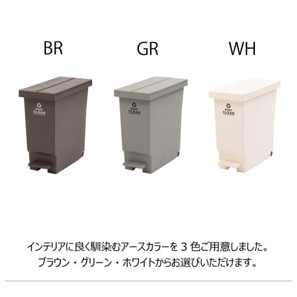 【送料無料】バタフライペダルペール 32L ホワイト 白