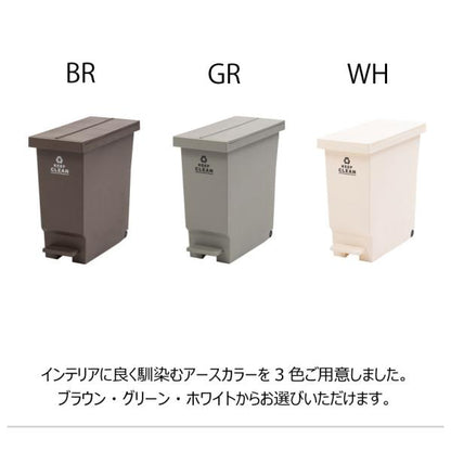 【送料無料】バタフライペダルペール 32L ホワイト 白