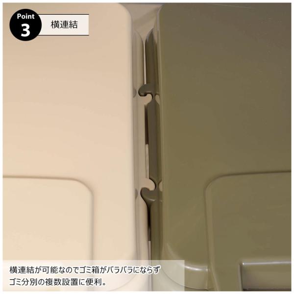 【送料無料】ワンハンドトラッシュカン 45L ベージュ