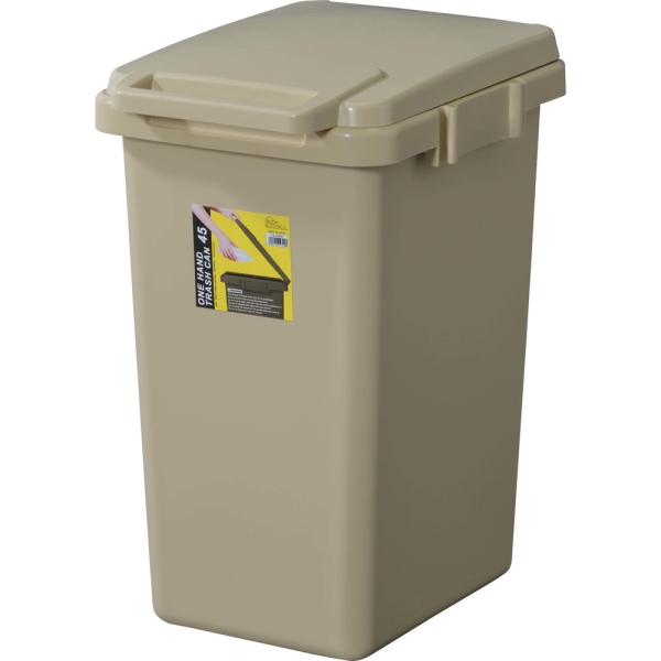 【送料無料】ワンハンドトラッシュカン 45L ベージュ