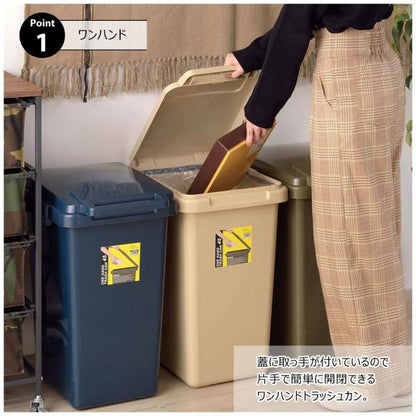 【送料無料】ワンハンドトラッシュカン 45L グレー