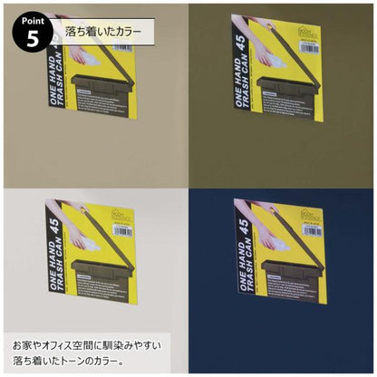 【送料無料】ワンハンドトラッシュカン 45L グレー