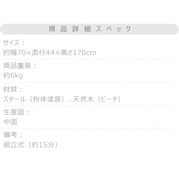 【送料無料】ハンガーラック ホワイト 白