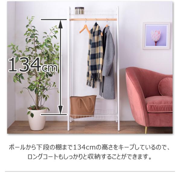 【送料無料】ハンガーラック ホワイト 白