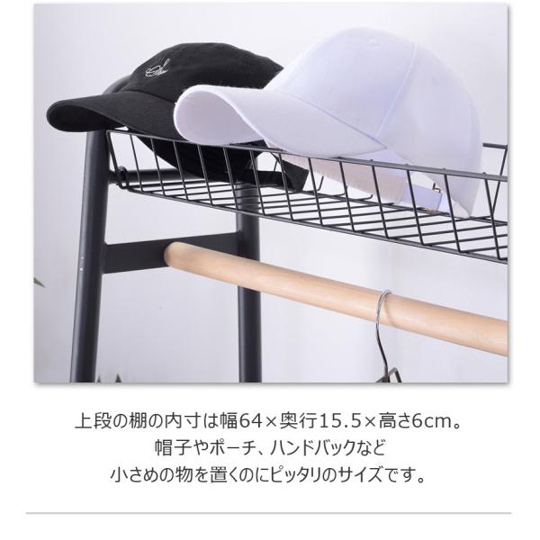 【送料無料】ハンガーラック ホワイト 白