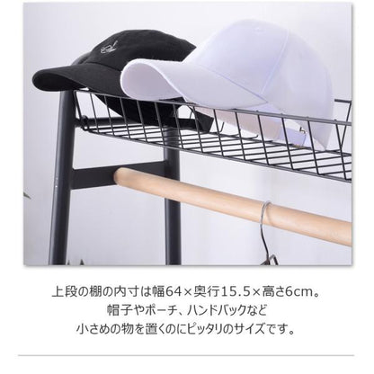【送料無料】ハンガーラック ホワイト 白